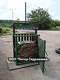 Механический Пресс для макулатуры пленки ПЭТ бутылки и пластика, фото 2